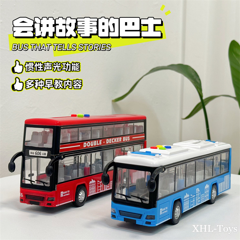 Picture of Children's Inertia Bus Light Sound Can Tell Stories Double-Decker Bus Bus Travel Creative Bus Toy