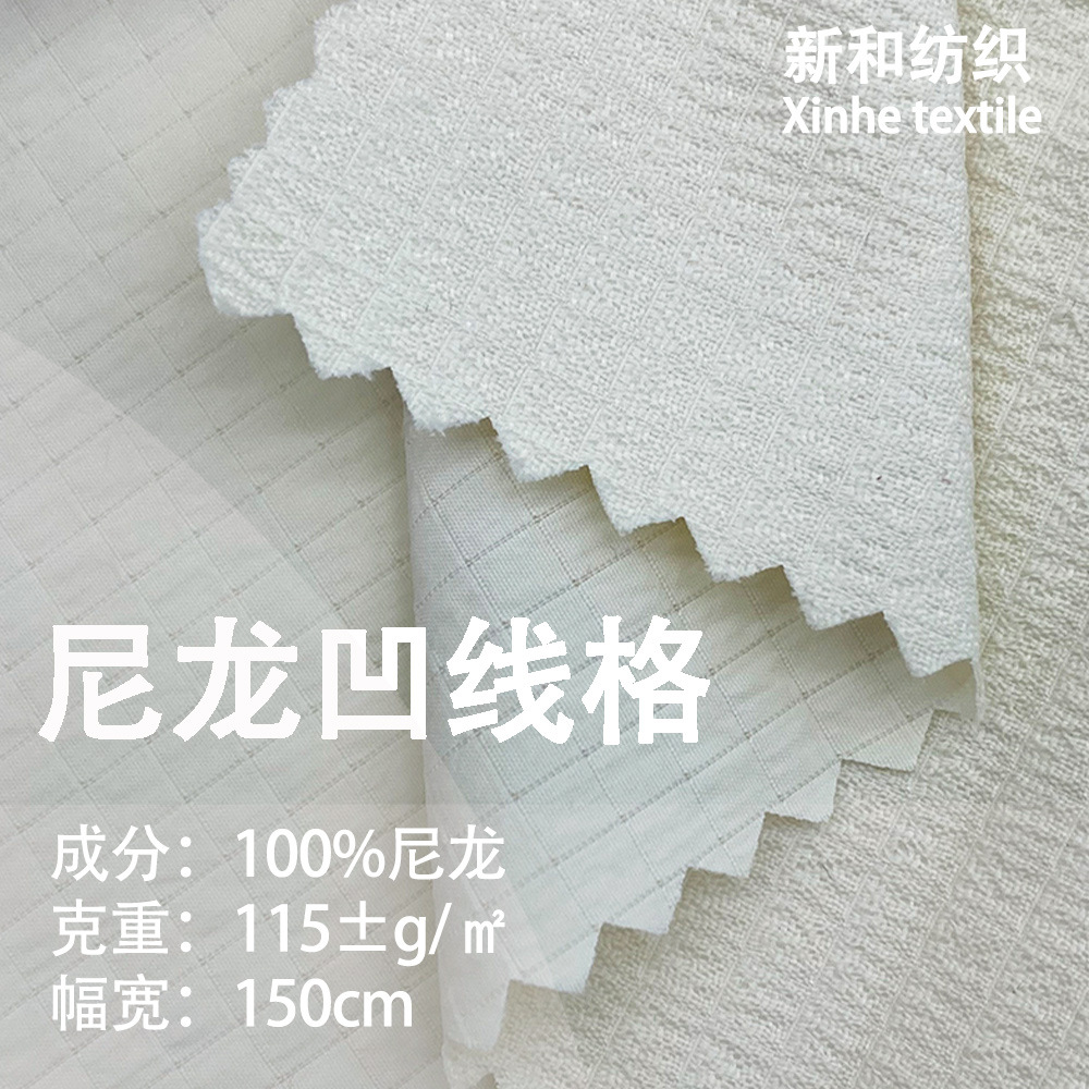 In stock wholesale nylon thread plaid four-sided elastic fabric elastic Plaid quick-drying waterproof jacket fabric hat fabric