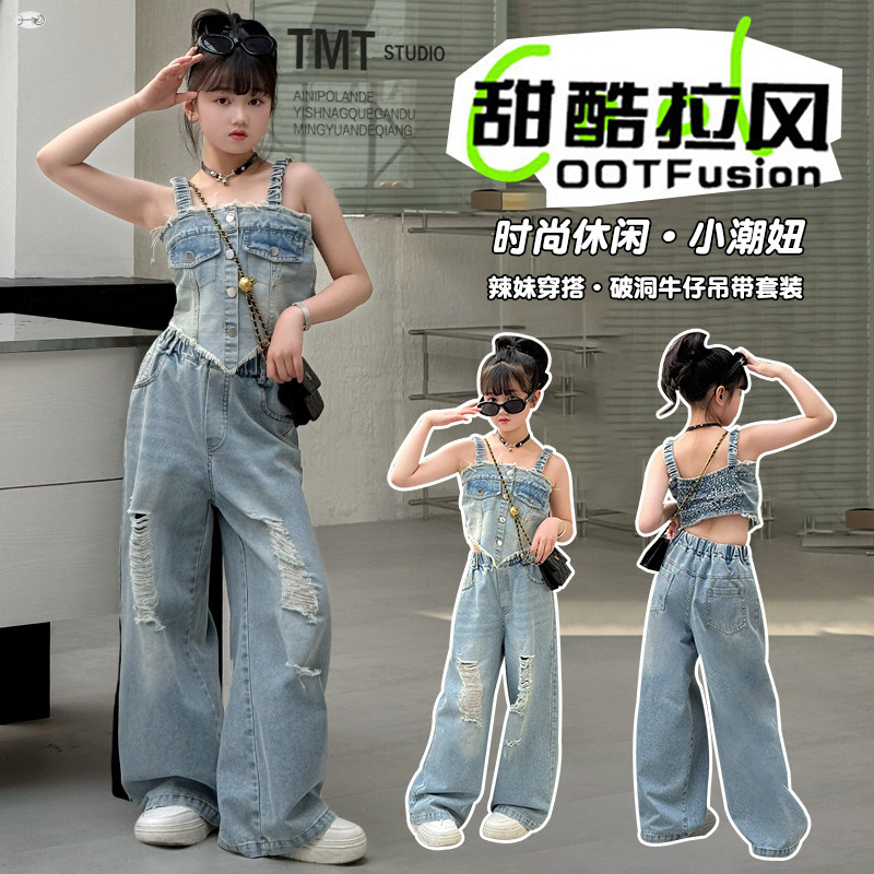 Girls' Summer suit 2025 New Children's Denim Hong Kong Style Camisole with Rhole Wide Leg Pants Two-piece Set Trendy