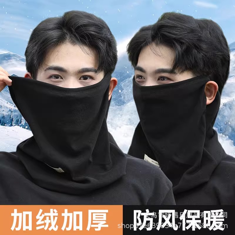 Winter New Warm Mask Women's Riding Ski Windproof Face Protection Neck Deer Velvet Neck Cold-proof Men's Mask Autumn and Winter