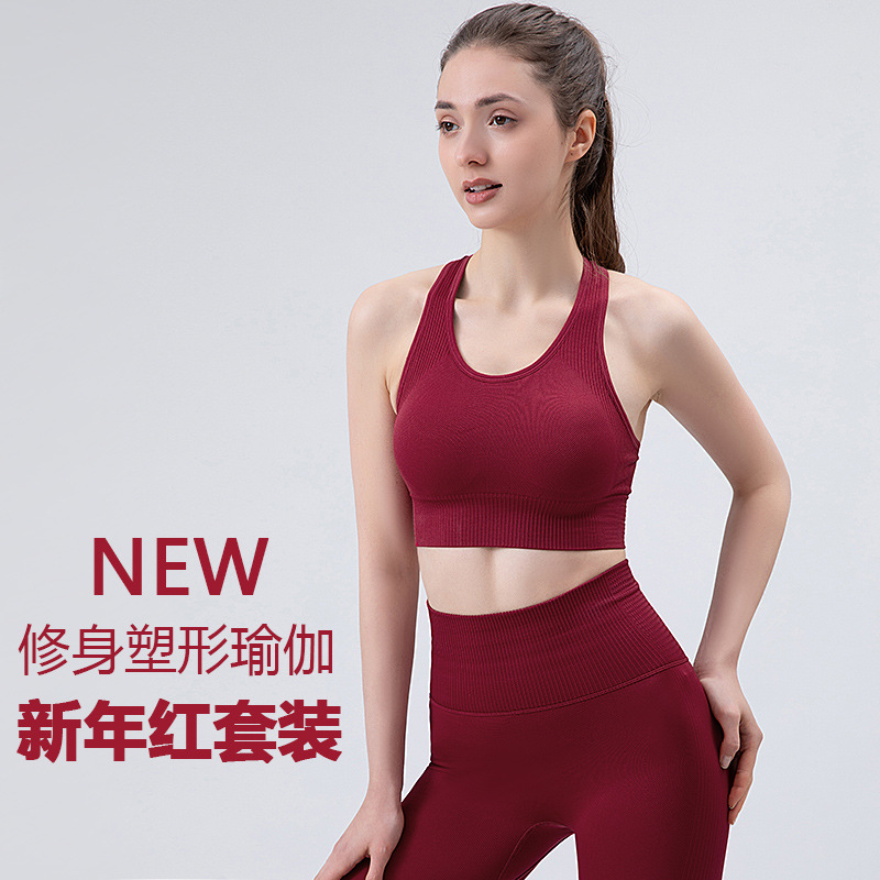 Chinese Red Two-piece Fitness suit Women's Running Outer Wear Yoga Suit Back Shock Absorption High Waist Abdominal Tinit Sports suit