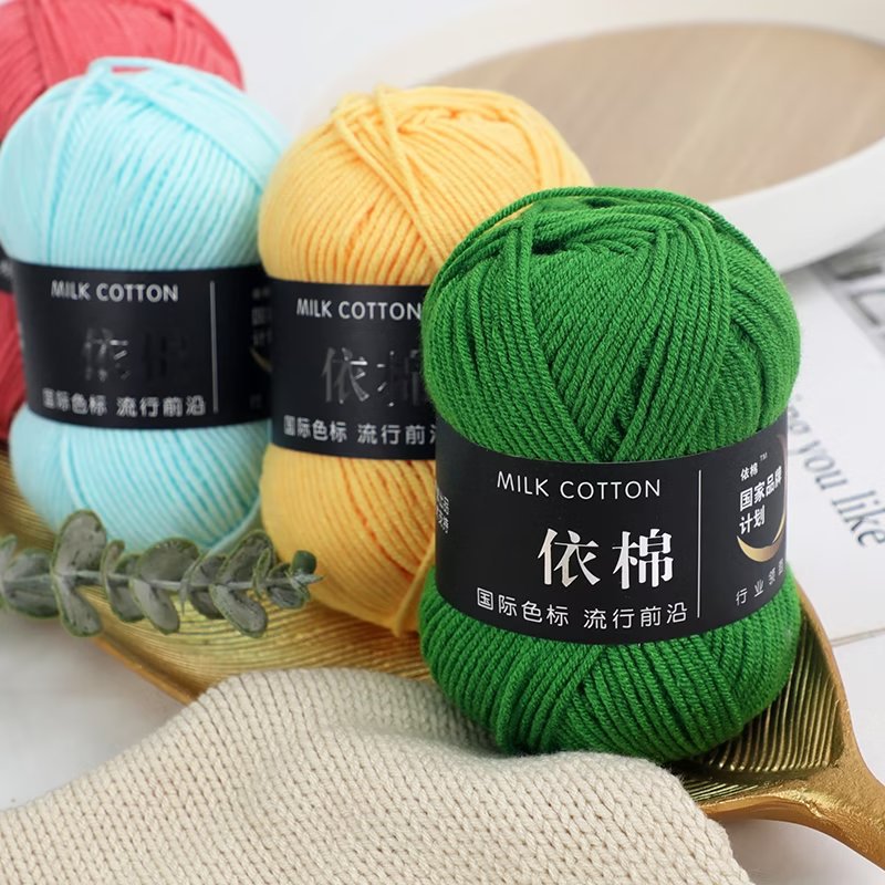 4-Strand Milk cotton cotton baby line scarf line baby shoes woven material hand knitted crochet cotton wool ball