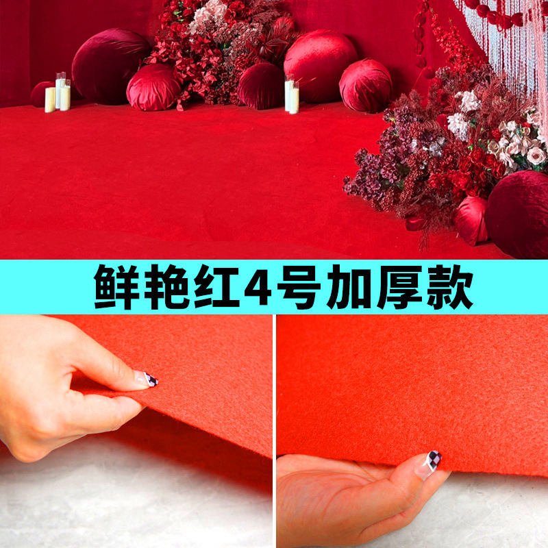 Picture of Jinning disposable wedding red carpet wedding thickened non-slip shop with shop entrance long-term stair red carpet