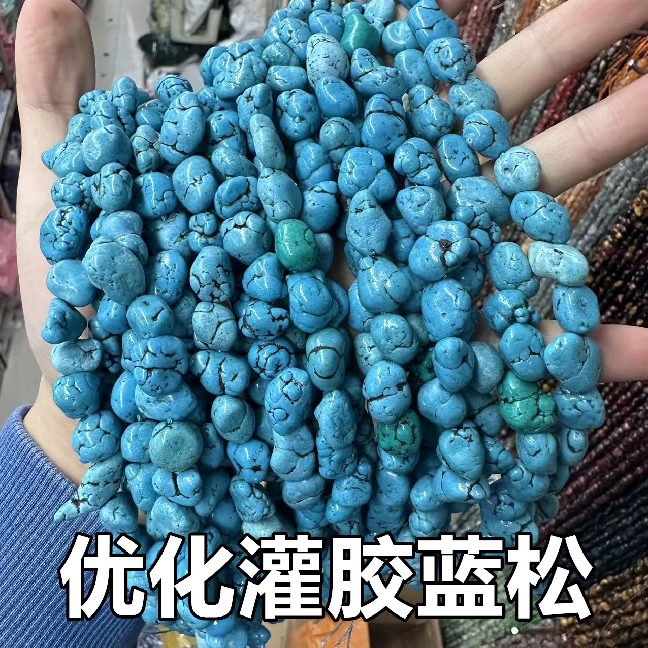 Picture of 8*10mm natural raw stone with loose beads semi-finished beads manufacturers spot wholesale jewelry accessories cross-border foreign trade