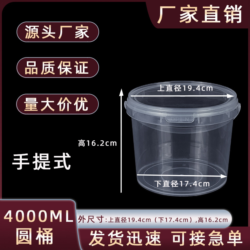 4L SatcheL SeaLed Transparent Storage Bucket HousehoLd Rice Sauerkraut Kimchi Storage Bucket with Lid pp PLastic Bucket