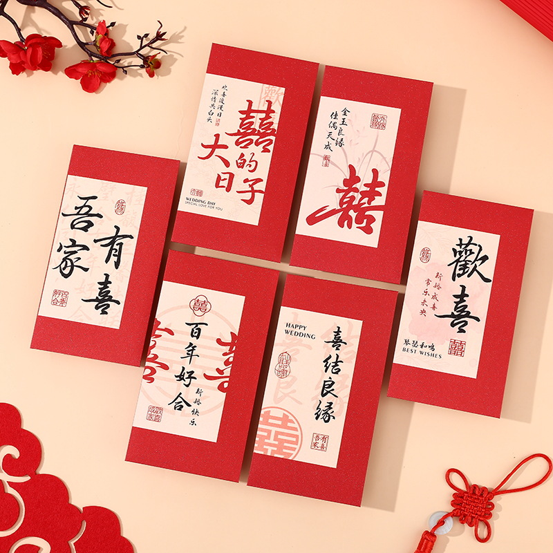 Picture of Wedding supplies wedding red envelope golden onion happy word hot stamping red envelope wholesale profit is the wedding red envelope bag change happy bag