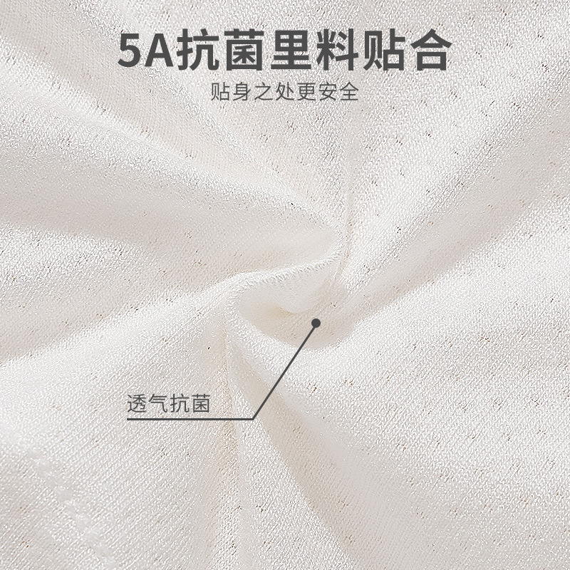 Picture of Carefully Selected Girls' Underwear, Primary School Girls' Vests, First-Stage Girls' Underwear for Junior High School Students in the Development Period