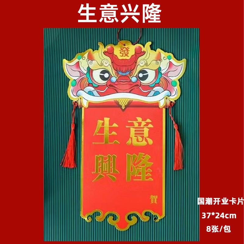 Picture of Opening card housewarming greeting card bouquet flower basket packaging material three-dimensional gilding festive opening lucky greeting card
