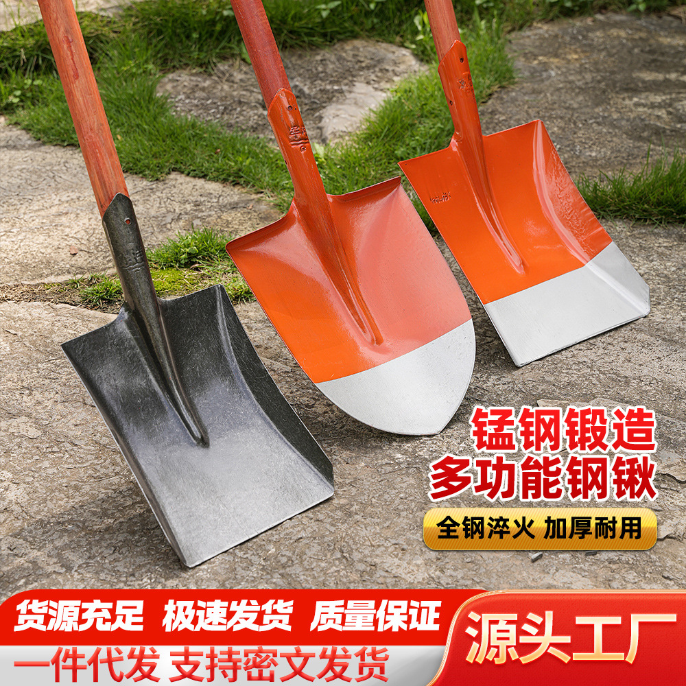 Thickened Steel Shovel with Wooden Handle, Outdoor Pointed Square Agricultural Flat-Head Construction Site Shovel, Comprehensive Collection of Agricultural Shovels