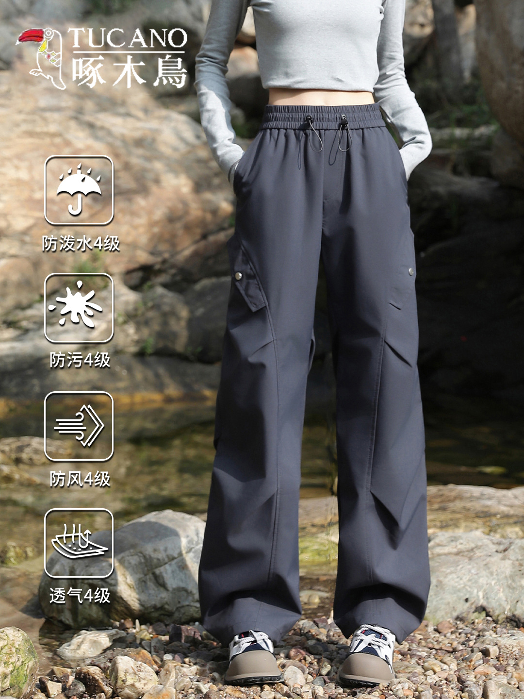 Woodpecker cargo pants, women's fat mm large size slimming, small man quick-drying casual outdoor sports mountaineering assault pants