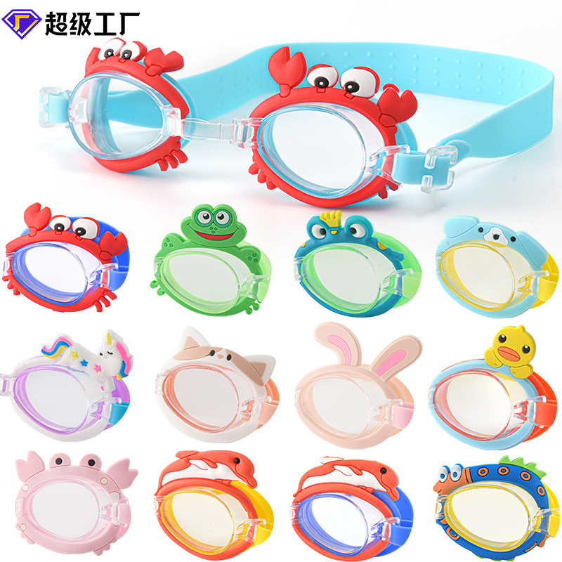 Animal children swimming goggles girls boys waterproof anti-fog HD transparent student baby flat swimming glasses wholesale