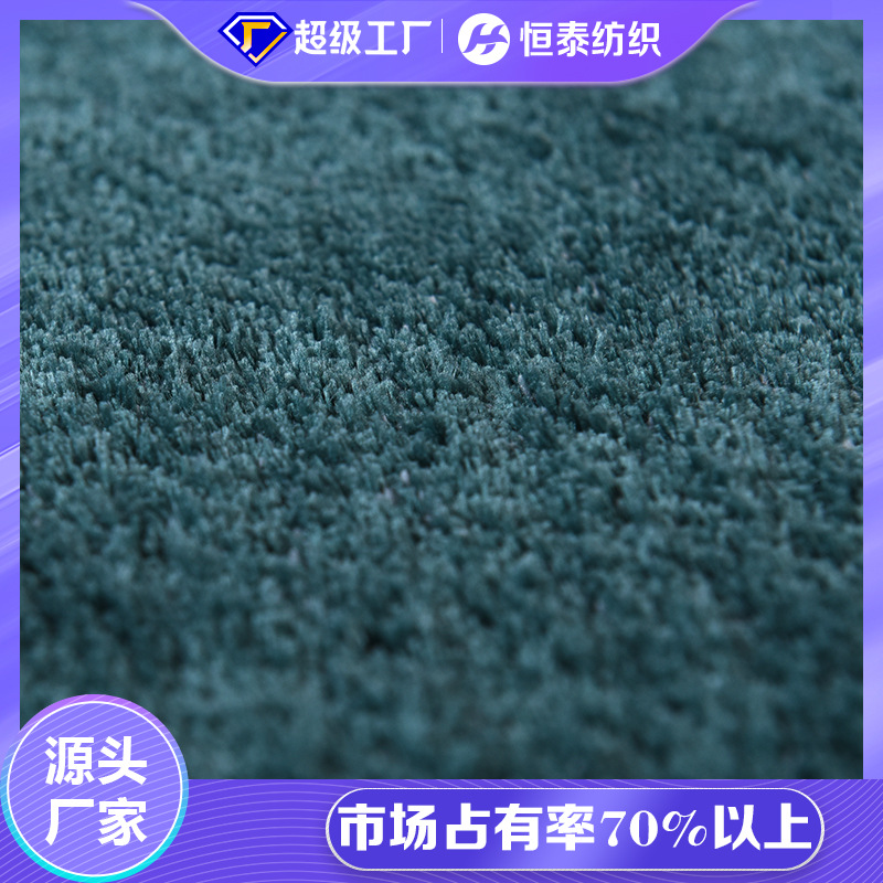 Green white polyester viscose mop fabric coral fleece Shandong Hengtai factory wholesale flat cleaning flannel