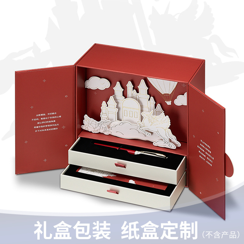 High-End Gift Box Custom Signature Pen Pen Gift Empty Box Folio Stereo Paper Carving Double-Layer Paper Box Custom-Made Small Batch