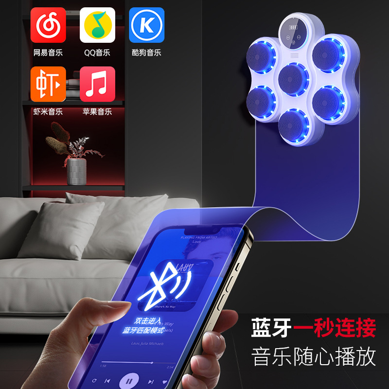 Picture of Smart Music Boxing Machine Home Adult Wall Target Children Strike Reaction Indoor Electronic Target Sanda Training Equipment