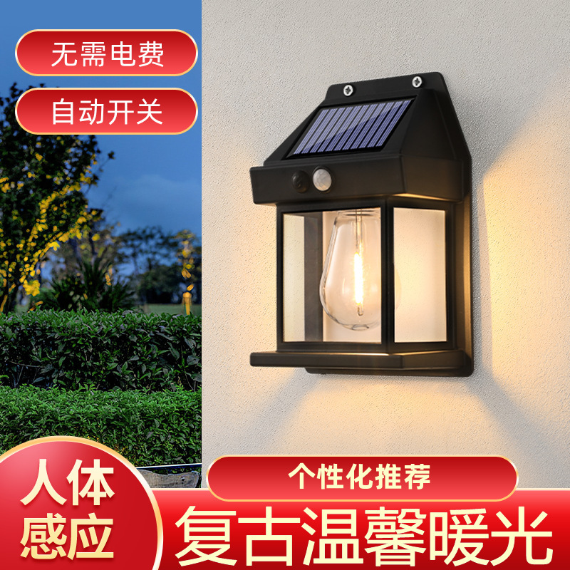 2024 Retro Solar Wall Light Outdoor Lighting Tungsten Filament Lamp Induction Garden Light Garden Villa Night Light Wholesale