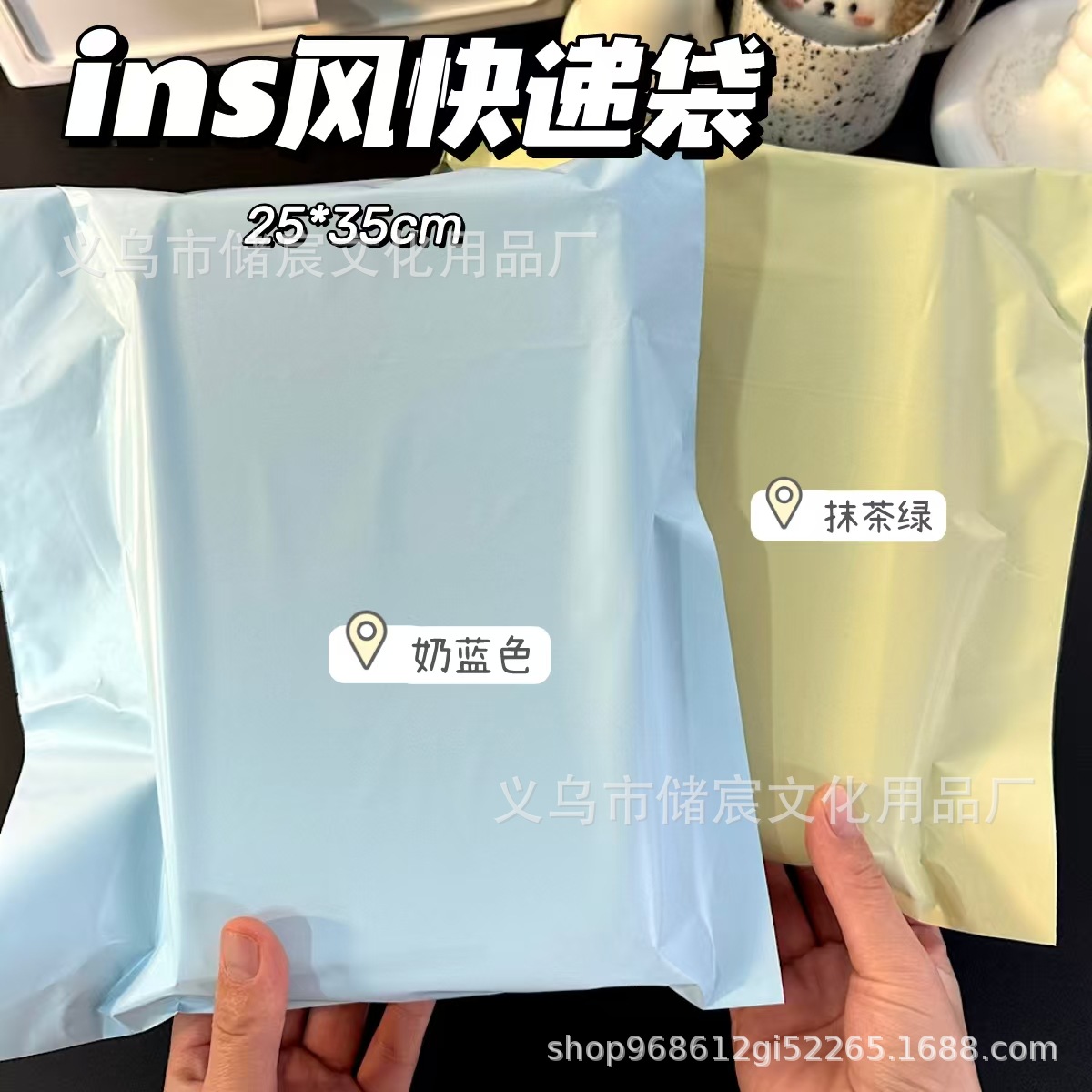 Ins Wind Express Bag Card-out Material Wenchuang Packing Bag Flying Machine Box Packing Bag Thickened Waterproof Logistics Transportation