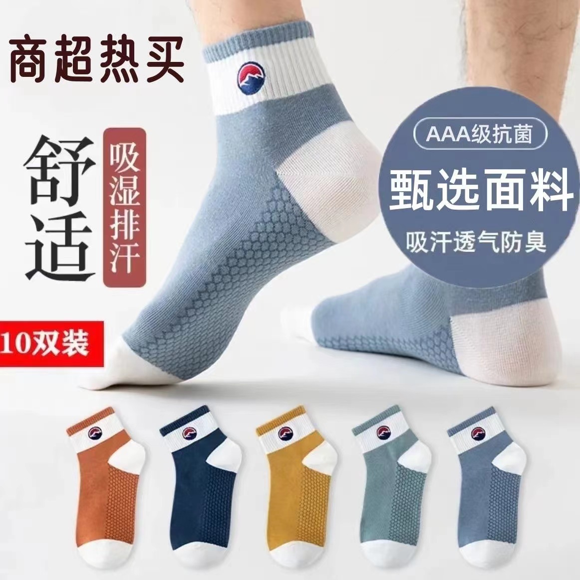 Picture of Socks Men's Summer Solid Color Black and White Grey Boat Socks Unisex Low Mouth Breathable Short Socks Low Top Socks