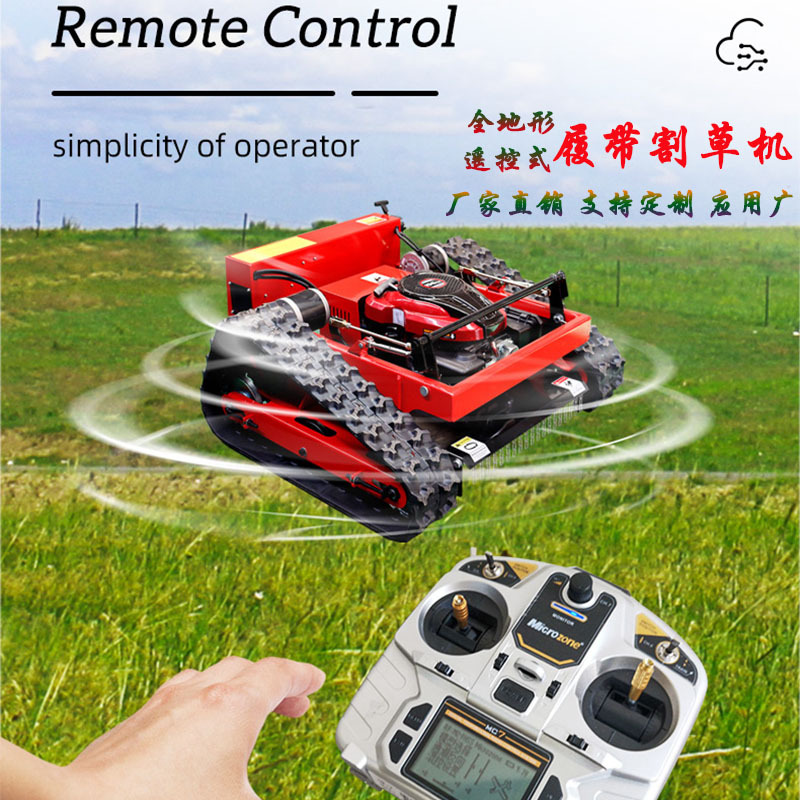 Export Australia small crawler lawn mower all terrain creeper agricultural weeding remote control lawn mower
