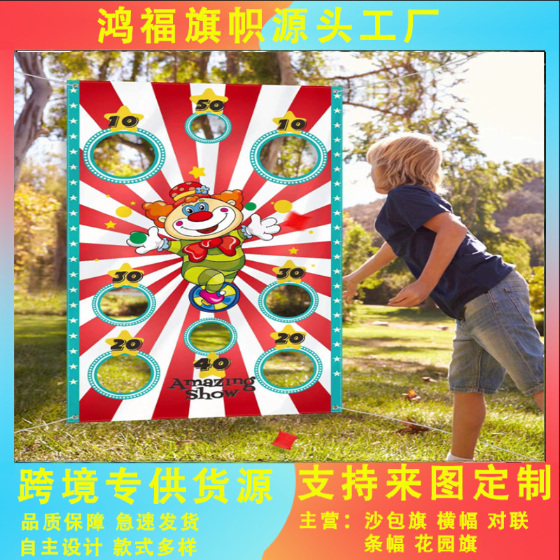 Carnival Circus Magic Show Theme Sandbag Flag Clown Circus Background Fun Games Scoring Banner