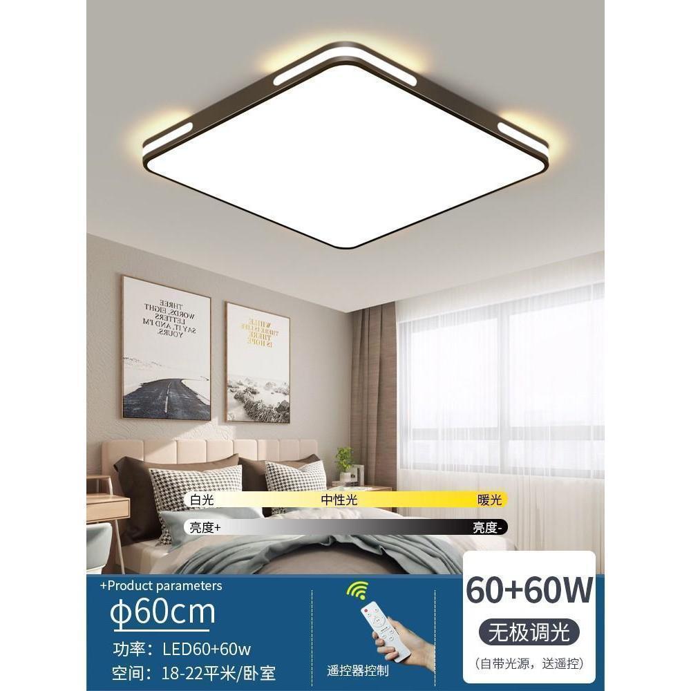 Picture of Square Bedroom Light Simple Modern Atmospheric Study Home Living Room LED Ceiling Lamp 2025 New