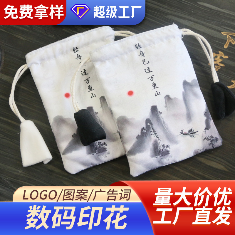 Factory Digital Printed Cotton Cloth Bundle Pocket Wen Play Buddha Beads Bracelet Jewelry Packaging Bag National Tide Small Cloth Bag