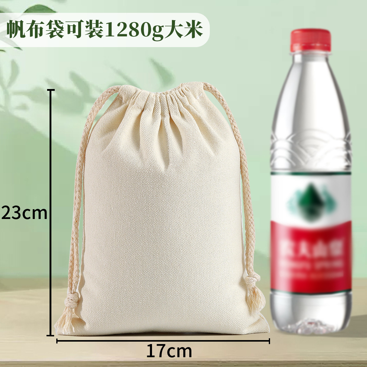 Picture of Blank cotton bag drawstring small cloth bag cotton linen cloth jewelry packaging bag dustproof storage cotton cloth bundle pocket wholesale