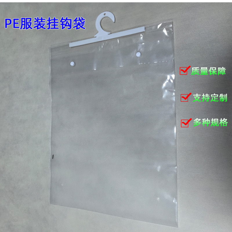 Spot wholesale pe clothing hook bag white hanger plastic hook bag snap bag pe transparent with hanger bag