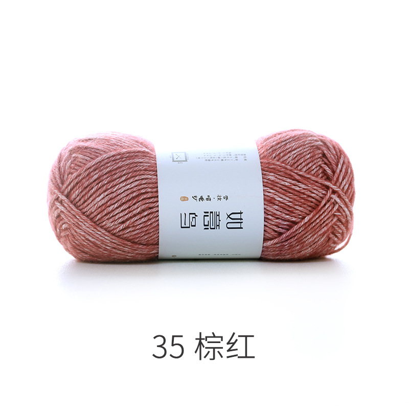 Picture of Ruyi Bird Spray Wool Yarn Cotton Nitrile Thread Hand-Knitted DIY Crochet Scarf Pillow Medium Thick Soft Wool Ball