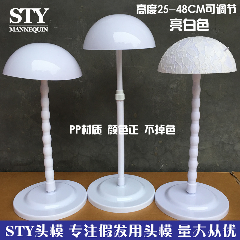 Picture of Wig Hair Block Simple Plastic Bracket Care Wig Bracket Window Display Placement Wig Adjustable Bracket