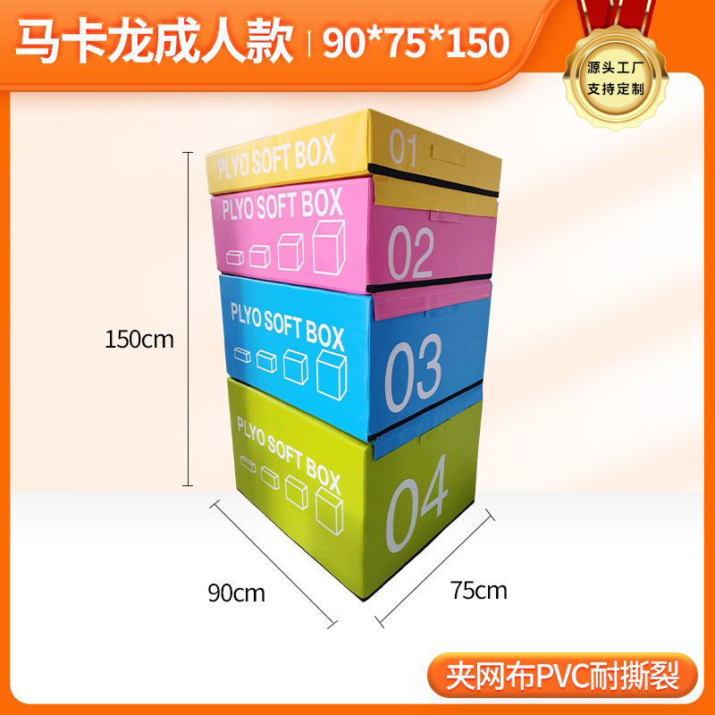 Picture of Box jumping four-in-one training physical fitness training combination equipment progressive box jumping gym training box jumping equipment