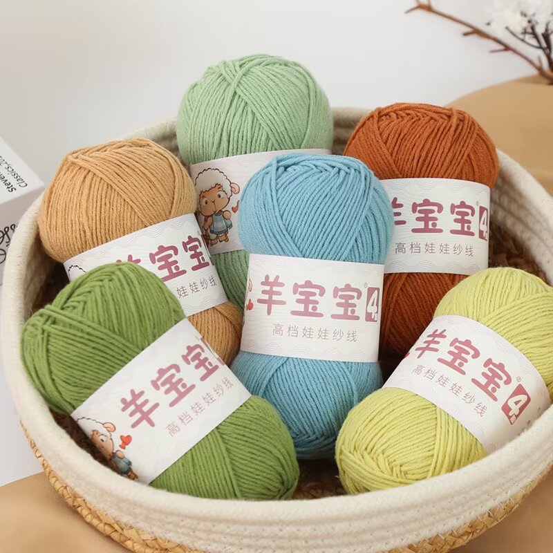 4 strands of combed milk cotton wool handmade crochet diy material bag baby bouquet scarf blanket 40g