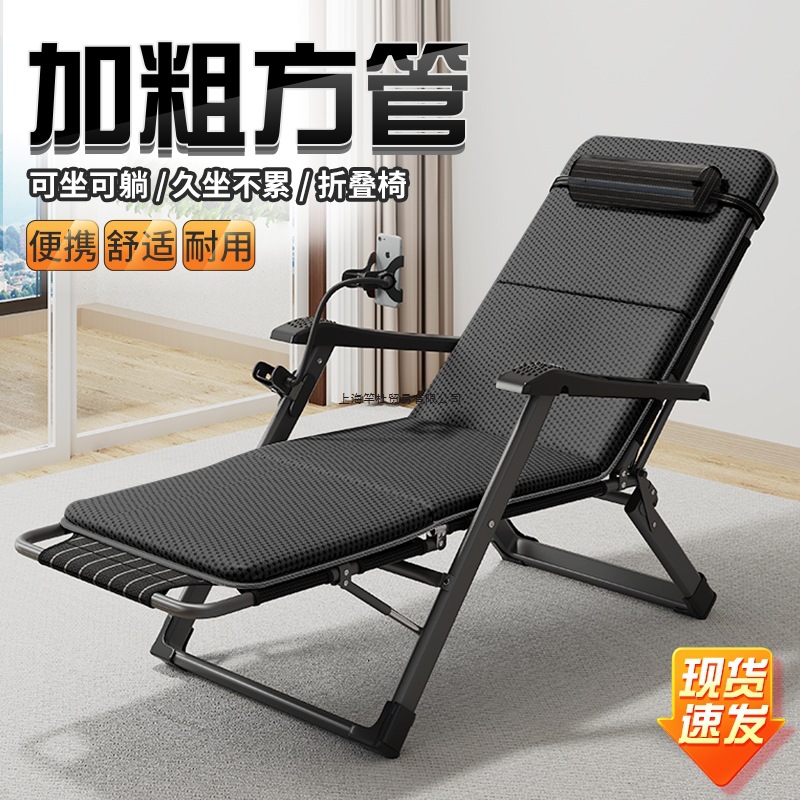 Recliner Folding Lunch Break Backrest Chair Can Be Lying and Sleeping Dual-purpose Office Nap Bed Home Balcony Leisure Elderly