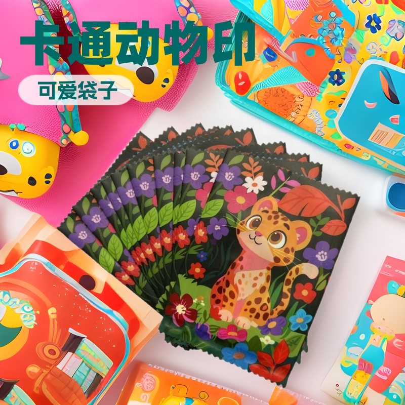 New Cross-Border Jungle Cartoon Animal Colorful Printed Toy Small Packaging Bag Children's Day Creative Blind Bag Empty Bag