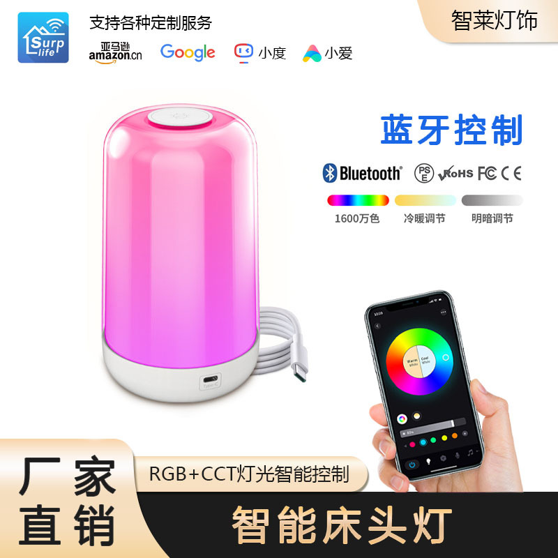 Led Smart Bedside Lamp Touch Night Light Bluetooth Music Speaker Atmosphere Light Sound Pickup Rhythm Bedroom Sleep Lamp