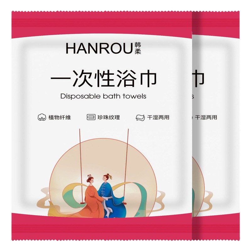 Picture of Disposable vacuum bath towel wet and dry hotel travel suit B & B compressed bath towel independent packaging factory wholesale