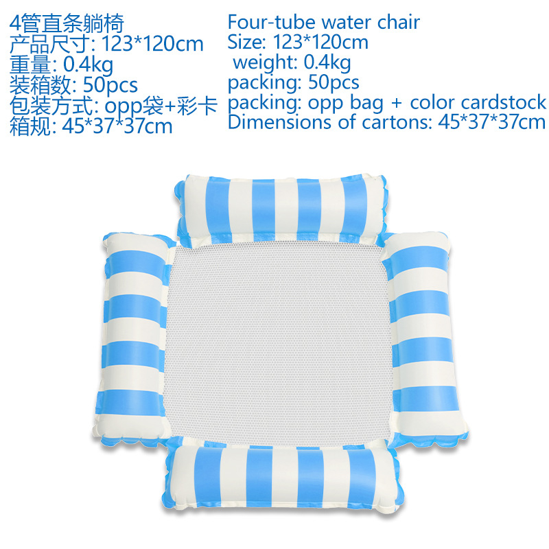 Picture of Cross-border new inflatable floating row outdoor foldable backrest mesh floating bed water supplies 4 tube recliner floating bed