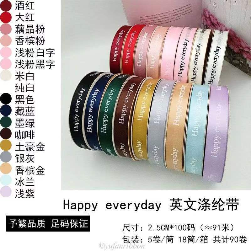 2.5cm English polyester with flower cake bouquet gift box packaging ribbon dessert ribbon wholesale ribbon