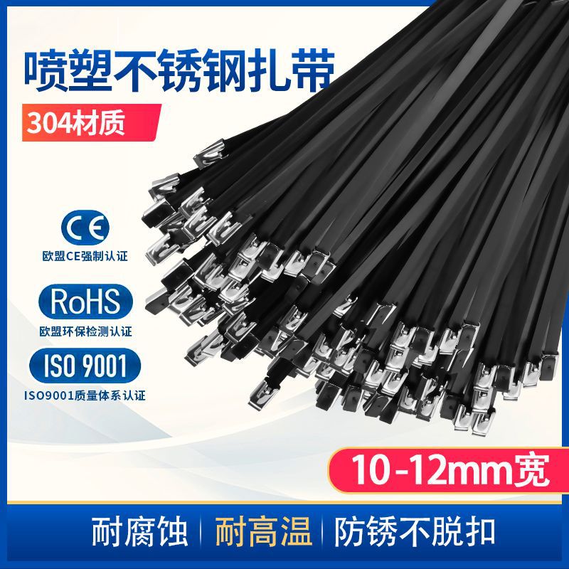 304 Spray Plastic Stainless Steel Cable Ties Pvc Coated Black Metal Cable Ties Bridge Cable Ties with Label Cable Ties