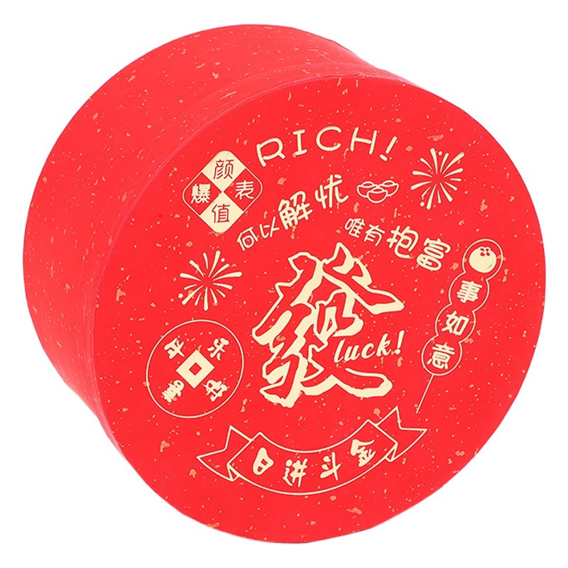Round Hug Bucket Hot Stamping Gift Box Mother's Day Red Gift Box Wedding Candy Gift Box Wholesale Worry Relief