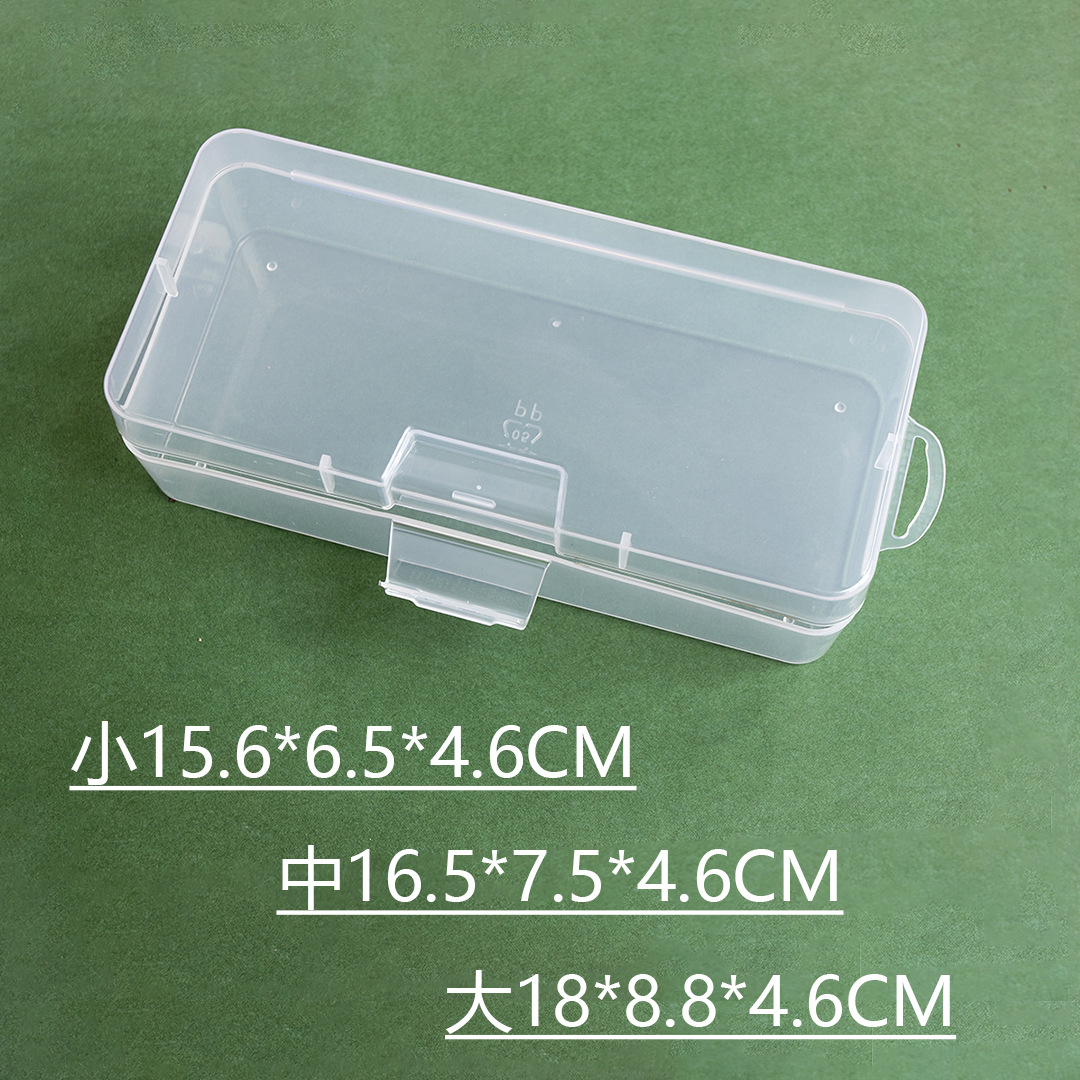 Rectangular plastic box transparent stationery storage box PP stationery mobile phone tool box parts box packaging accessories box