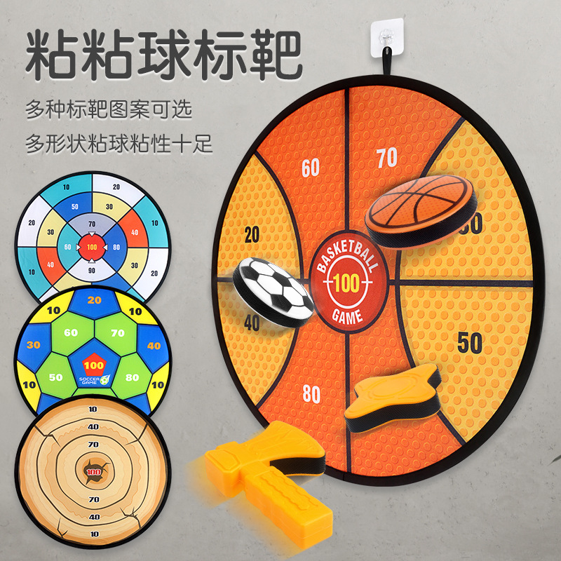 Picture of Children's Indoor and Outdoor Leisure Sports Toys Competitive Hanging Disc Throwing Sticky Ball Round Target Interactive Throwing Board