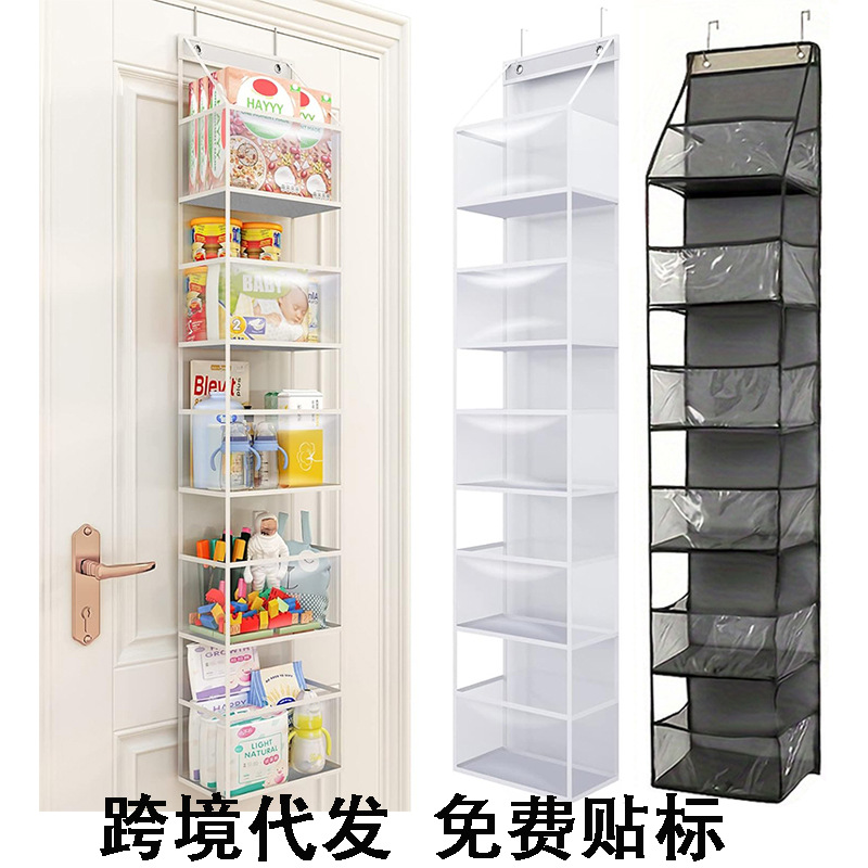Storage Hanging Bag Wall-Mounted Door Rear Stereo Multi-Layer Dormitory Storage Bag Multi-Functional Clothing Toy Storage Bag Storage
