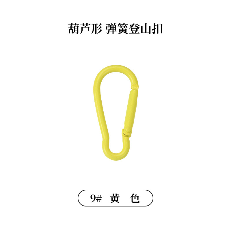 Picture of Factory wholesale color alloy quick-hanging buckle paint macaron yellow keychain gourd-shaped D-shaped carabiner