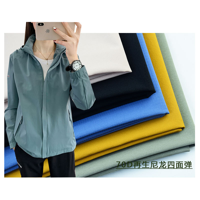 70D Recycled Nylon Fabric, Recycled Nylon Four-Way Stretch Quick-Dry Sportswear Windbreaker Jacket Fabric