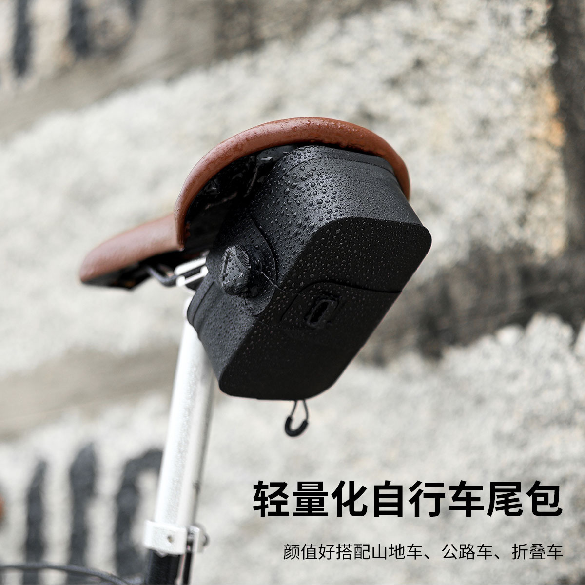 Bicycle Tail Bag Mountain Highway Car Saddle Bag Water-repellent Expandable Rear Bag Bicycle Accessories Rotating Lock