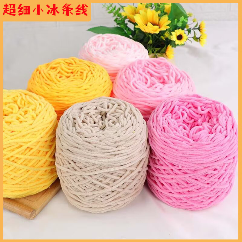 Ultra-Fine Small Ice Line Crochet Slippers Scarf Doll DIY Jewelry Milk Cotton Velvet Thread 3mm Haihui 200g