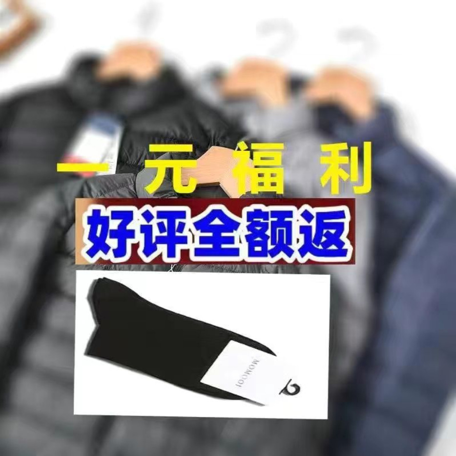Picture of Anti-season autumn and winter cotton-padded jacket men's light down cotton-padded jacket men's cotton-padded jacket plus size cotton-padded jacket young and middle-aged father's winter coat