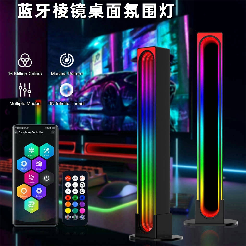 Cross-Border Car-Mounted Sound Pickup Light 3D Voice-Controlled Music Rhythm Light Rgb Color-Changing Fantasy Bluetooth Remote Control Atmosphere Light Streamer