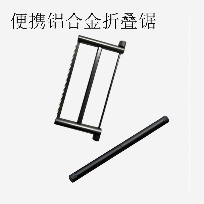 Lightweight outdoor hand saw portable quick disassembly saw garden wood removable aluminum alloy manual saw