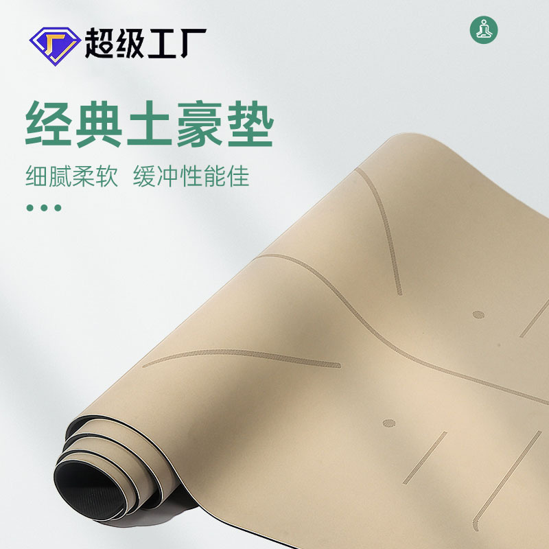 Yoga Special Mat Non-Slip Thickeneded Posture Line Yoga Mat Home Fitness Yoga Mat Wholesale Pu Rubber Yoga Mat